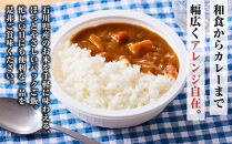 パックご飯【数量限定】JA金沢市&nbsp;ほがらかごはん&nbsp;20個入り&nbsp;白米