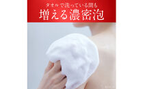 【新パッケージ】hadakara（ハダカラ）ボディソープ　泡で出てくるタイプ　フローラルブーケの香り　本体540ml&nbsp;12本セット