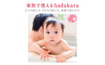 【新パッケージ】hadakara（ハダカラ）ボディソープ　泡で出てくるタイプ　クリーミーソープの香り　詰替え750ml&nbsp;6袋パック