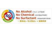 特殊アルカリ電解水「ピュアステラ」　500ml&nbsp;2本セット　