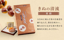 きぬの清流&nbsp;3種セット（8個×3種）&nbsp;｜&nbsp;和菓子&nbsp;銘菓&nbsp;&nbsp;日光&nbsp;鬼怒川温泉&nbsp;土産&nbsp;旅館&nbsp;茶菓&nbsp;焼菓子&nbsp;