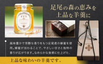 森再生から生まれた【足尾蜂蜜羊羹】木箱入&nbsp;（50g×5本）