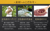 森再生から生まれた【足尾蜂蜜羊羹】木箱入&nbsp;（50g×5本）