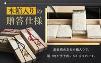 森再生から生まれた【足尾蜂蜜羊羹】木箱入&nbsp;（50g×5本）