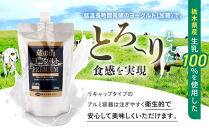 ちょっと贅沢なヨーグルトセット&nbsp;｜&nbsp;栃木乳業&nbsp;レモン牛乳&nbsp;生乳&nbsp;ヨーグルト&nbsp;栃木市