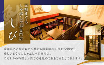 まぐろ料理しびのメカジキしゃぶしゃぶセット