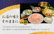 まぐろ料理しびのメカジキしゃぶしゃぶセット