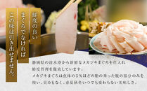 まぐろ料理しびのメカジキしゃぶしゃぶセット
