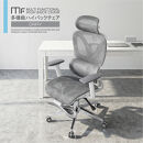 多機能ハイバックチェア&nbsp;グレー