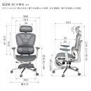 多機能ハイバックチェア&nbsp;グレー