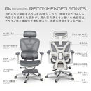 多機能ハイバックチェア&nbsp;グレー