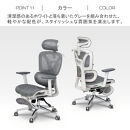 多機能ハイバックチェア&nbsp;グレー