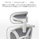 多機能ハイバックチェア&nbsp;グレー