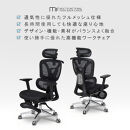 多機能ハイバックチェア&nbsp;ブラック