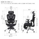 多機能ハイバックチェア&nbsp;ブラック