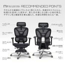 多機能ハイバックチェア&nbsp;ブラック