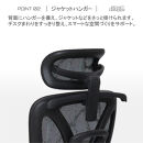 多機能ハイバックチェア&nbsp;ブラック