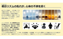 陽光LED照明　明王&nbsp;心身の様々な不調を改善し健康になる照明