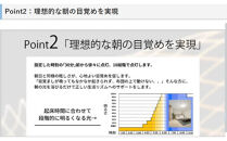 陽光LED照明　明王&nbsp;心身の様々な不調を改善し健康になる照明