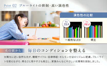 陽光LED照明　明王&nbsp;心身の様々な不調を改善し健康になる照明