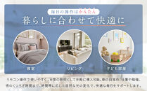 陽光LED照明　明王&nbsp;心身の様々な不調を改善し健康になる照明