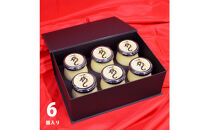 プレミアムプリン龍の標（りゅうのしるし）