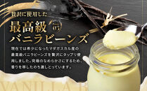 プレミアムプリン龍の標（りゅうのしるし）