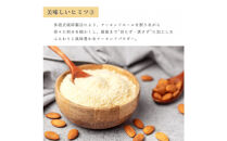 お米のフィナンシェ