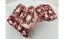 【期間限定】　国産牛テール丸々2本（1本あたり約1kg～1.6kg）