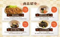 簡単!便利!美味しい!手作り惣菜4品セット｜京都&nbsp;お惣菜&nbsp;有名店&nbsp;人気セット&nbsp;[&nbsp;惣菜レストランわくわく&nbsp;手作り惣菜&nbsp;4品食べ比べ&nbsp;豚の生姜焼き&nbsp;根菜お煮しめ&nbsp;なす揚げびたし&nbsp;ひじき煮&nbsp;健康&nbsp;ヘルシー&nbsp;夕食&nbsp;おかず&nbsp;追加の一品&nbsp;時短&nbsp;グルメ&nbsp;おすすめ&nbsp;お取り寄せ&nbsp;通販&nbsp;送料無料&nbsp;ふるさと納税&nbsp;］