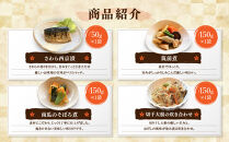 簡単!便利!美味しい!手作り惣菜4品セット｜京都&nbsp;お惣菜&nbsp;有名店&nbsp;人気セット&nbsp;[&nbsp;惣菜レストランわくわく&nbsp;手作り惣菜&nbsp;4品食べ比べ&nbsp;さわら西京漬&nbsp;筑前煮&nbsp;南瓜そぼろ煮&nbsp;切干大根&nbsp;健康&nbsp;ヘルシー&nbsp;夕食&nbsp;おかず&nbsp;追加の一品&nbsp;時短&nbsp;グルメ&nbsp;おすすめ&nbsp;お取り寄せ&nbsp;通販&nbsp;送料無料&nbsp;ふるさと納税&nbsp;］