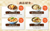 簡単!便利!美味しい!&nbsp;丼ぶりの具4品セット｜京都&nbsp;丼ぶりの具&nbsp;有名店&nbsp;人気セット&nbsp;[&nbsp;惣菜レストランわくわく&nbsp;手作り惣菜&nbsp;4品食べ比べ&nbsp;牛カルビ丼&nbsp;鶏ねぎ香味丼&nbsp;麻婆豆腐丼&nbsp;中華丼&nbsp;健康&nbsp;ヘルシー&nbsp;夕食&nbsp;おかず&nbsp;追加の一品&nbsp;時短&nbsp;グルメ&nbsp;おすすめ&nbsp;お取り寄せ&nbsp;通販&nbsp;送料無料&nbsp;ふるさと納税&nbsp;］