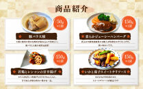 簡単!便利!美味しい!手作り惣菜8品セット｜京都&nbsp;お惣菜&nbsp;有名店&nbsp;人気セット&nbsp;[&nbsp;惣菜レストランわくわく&nbsp;手作り惣菜&nbsp;8品食べ比べ&nbsp;肉の惣菜&nbsp;人気の惣菜&nbsp;健康&nbsp;ヘルシー&nbsp;夕食&nbsp;おかず&nbsp;追加の一品&nbsp;時短&nbsp;グルメ&nbsp;おすすめ&nbsp;お取り寄せ&nbsp;通販&nbsp;送料無料&nbsp;ふるさと納税&nbsp;］