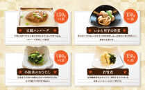 簡単!便利!美味しい!手作り惣菜8品セット｜京都&nbsp;お惣菜&nbsp;有名店&nbsp;人気セット&nbsp;[&nbsp;惣菜レストランわくわく&nbsp;手作り惣菜&nbsp;8品食べ比べ&nbsp;肉の惣菜&nbsp;人気の惣菜&nbsp;健康&nbsp;ヘルシー&nbsp;夕食&nbsp;おかず&nbsp;追加の一品&nbsp;時短&nbsp;グルメ&nbsp;おすすめ&nbsp;お取り寄せ&nbsp;通販&nbsp;送料無料&nbsp;ふるさと納税&nbsp;］