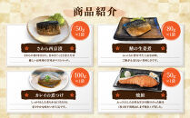 簡単!便利!美味しい!手作り惣菜12品セット｜京都&nbsp;お惣菜&nbsp;有名店&nbsp;人気セット&nbsp;[&nbsp;惣菜レストランわくわく&nbsp;手作り惣菜&nbsp;12品食べ比べ&nbsp;魚の惣菜&nbsp;人気の惣菜&nbsp;健康&nbsp;ヘルシー&nbsp;夕食&nbsp;おかず&nbsp;追加の一品&nbsp;時短&nbsp;グルメ&nbsp;おすすめ&nbsp;お取り寄せ&nbsp;通販&nbsp;送料無料&nbsp;ふるさと納税&nbsp;］