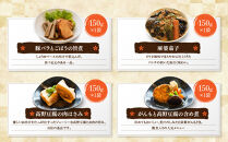 簡単!便利!美味しい!手作り惣菜12品セット｜京都&nbsp;お惣菜&nbsp;有名店&nbsp;人気セット&nbsp;[&nbsp;惣菜レストランわくわく&nbsp;手作り惣菜&nbsp;12品食べ比べ&nbsp;魚の惣菜&nbsp;人気の惣菜&nbsp;健康&nbsp;ヘルシー&nbsp;夕食&nbsp;おかず&nbsp;追加の一品&nbsp;時短&nbsp;グルメ&nbsp;おすすめ&nbsp;お取り寄せ&nbsp;通販&nbsp;送料無料&nbsp;ふるさと納税&nbsp;］