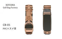 ネイビー【小山ゴルフバック製作所】キャディバッグ&nbsp;CB-01&nbsp;＜PVC×ヌメ革＞【11100-0969】