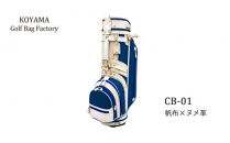 レッド【小山ゴルフバック製作所】キャディバッグ&nbsp;CB-01&nbsp;＜帆布×ヌメ革＞【11100-0971】
