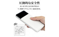 【ホワイト】ラスタバナナ&nbsp;10000mAhリン酸鉄リチウムモバイルバッテリー