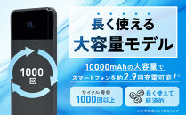 【ホワイト】ラスタバナナ&nbsp;10000mAhリン酸鉄リチウムモバイルバッテリー&nbsp;｜&nbsp;充電器&nbsp;急速充電&nbsp;大容量&nbsp;スマホ&nbsp;10000mAh&nbsp;iPhone&nbsp;iPad&nbsp;3ポート&nbsp;タイプC&nbsp;タイプA&nbsp;USB&nbsp;Type-C&nbsp;Type-A&nbsp;長寿命&nbsp;コンパクト&nbsp;PSE認証済&nbsp;人気&nbsp;おすすめ
