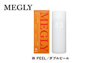 MEGLY&nbsp;#3&nbsp;W&nbsp;PEEL&nbsp;60mL