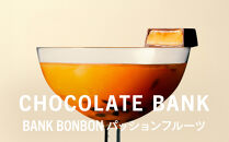 チョコレートバンク&nbsp;BANK&nbsp;BonBon&nbsp;1箱6粒入り&nbsp;パッションフルーツ&nbsp;冷凍