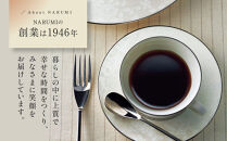 ナルミ&nbsp;ミラノビアンカ&nbsp;15ピースセット&nbsp;96312-24467