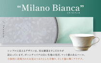 ナルミ&nbsp;ミラノビアンカ&nbsp;15ピースセット&nbsp;96312-24467