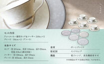 ナルミ&nbsp;ミラノビアンカ&nbsp;15ピースセット&nbsp;96312-24467