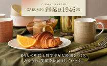 ナルミ&nbsp;ルミナー&nbsp;3ピースセット(カッパー)&nbsp;52532-23449