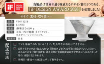 より早く・自由に・進化&nbsp;HARIO&nbsp;V60コーヒードリッパー&nbsp;NEO&nbsp;02&nbsp;クリア&nbsp;|&nbsp;コーヒー&nbsp;ドリップ&nbsp;カフェ&nbsp;コーヒーサーバー&nbsp;インテリア&nbsp;栃木市