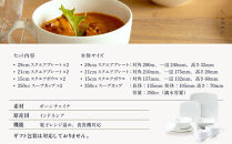 ナルミ&nbsp;スタイルズ&nbsp;8ピースセット&nbsp;97359-23451