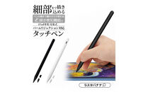 [ブラック]ラスタバナナ iPad 専用 傾き検知搭載 充電式 タッチペン パームリジェクション 2色展開