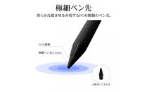 【ブラック】ラスタバナナ&nbsp;iPad&nbsp;専用&nbsp;傾き検知搭載　充電式&nbsp;タッチペン&nbsp;パームリジェクション　2色展開